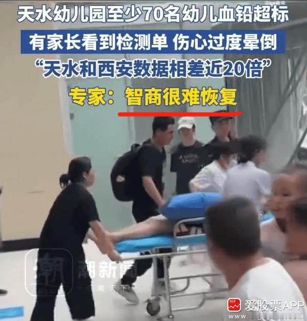 今天看了天水幼儿园铅中毒事件，感觉太尼玛离谱了。网上买明确不可食用的彩绘颜料，竟