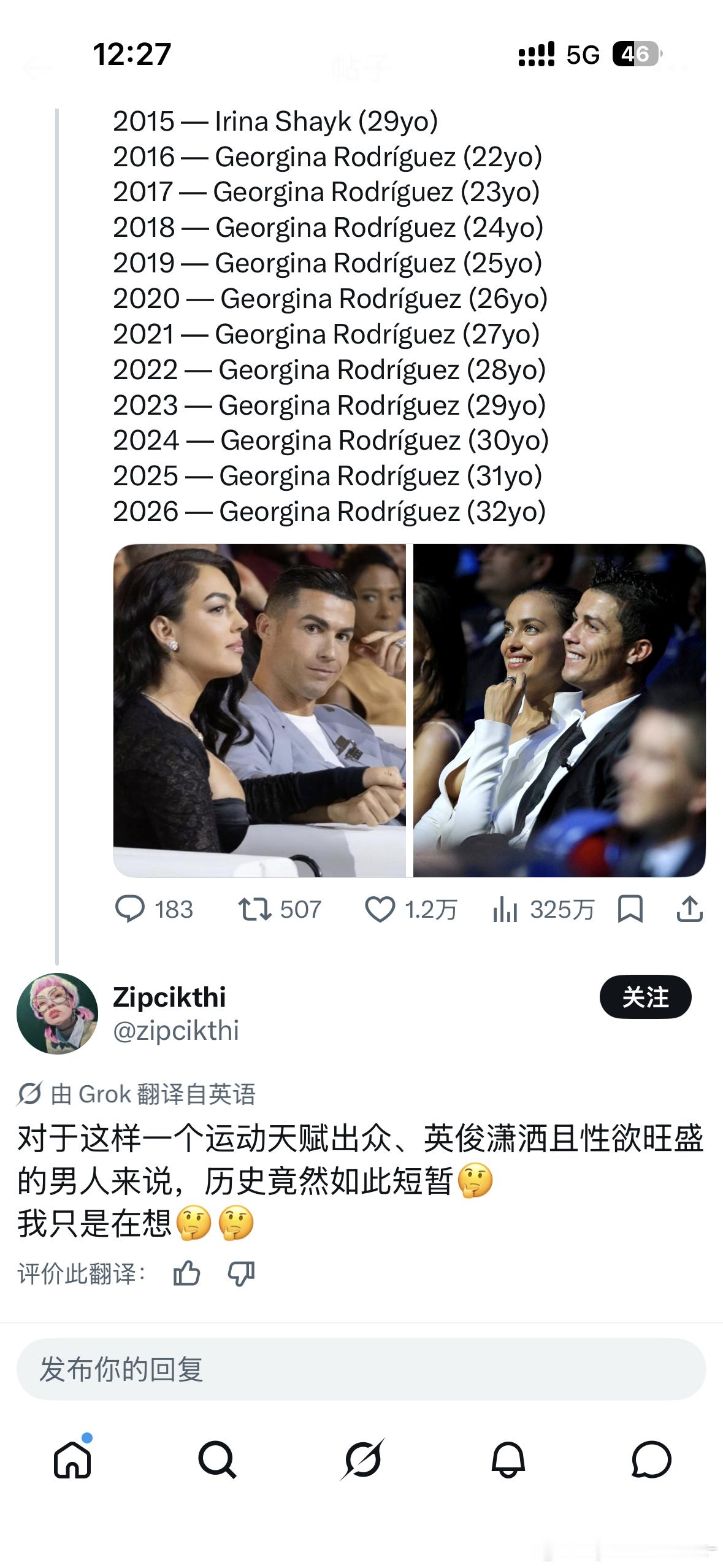 其实认真谈的就这两段网页链接