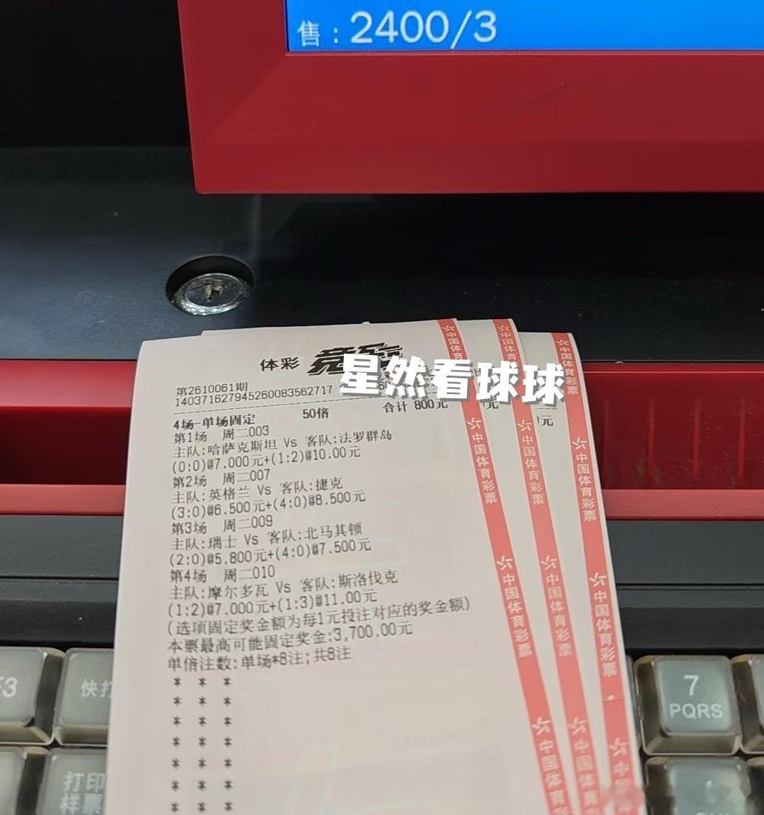 千老板笔分分享 ​​​