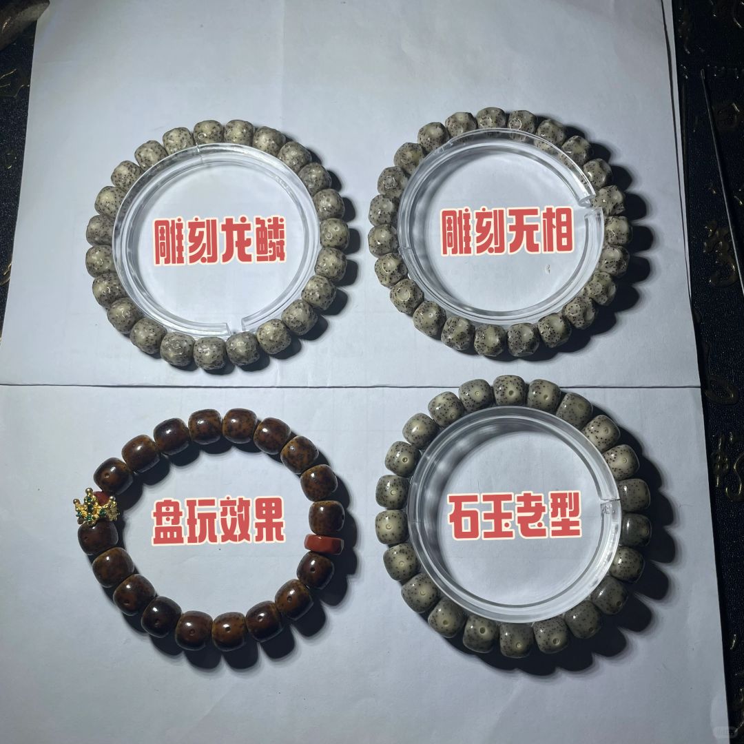 欣赏一下我的串吧！