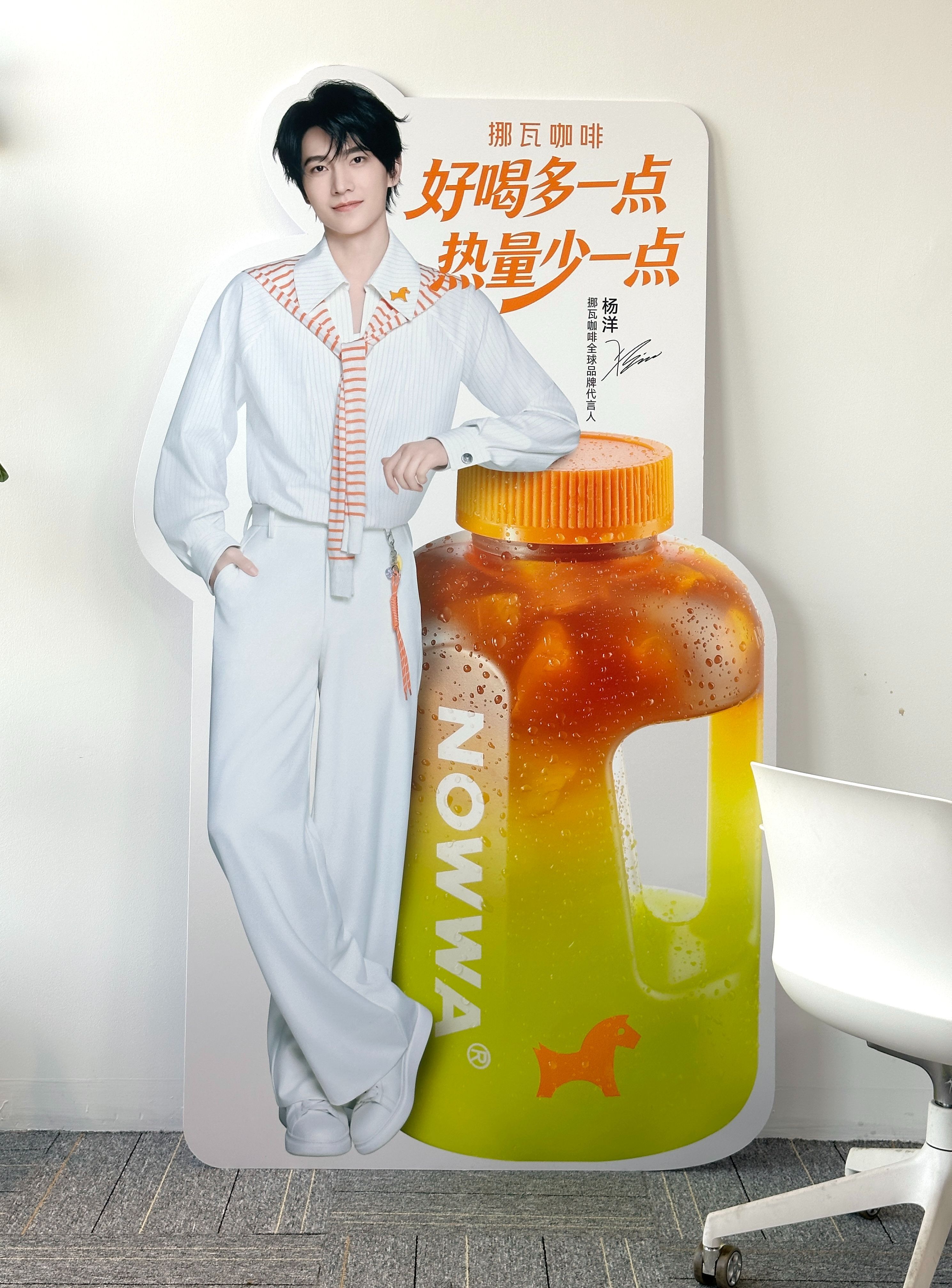 杨洋挪瓦全球品牌代言人杨洋新造型帅的太客观了挪瓦你终于不玩偷偷藏不住这套了！！！