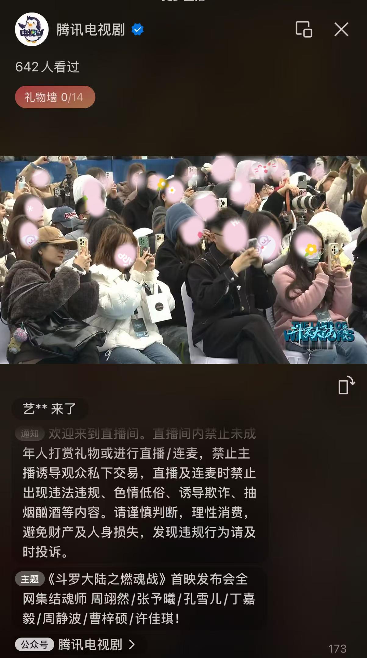 笑死！你们看我像不像一个专业的娱记！哈哈哈哈哈怎么还上电视了呢！我太努力了 