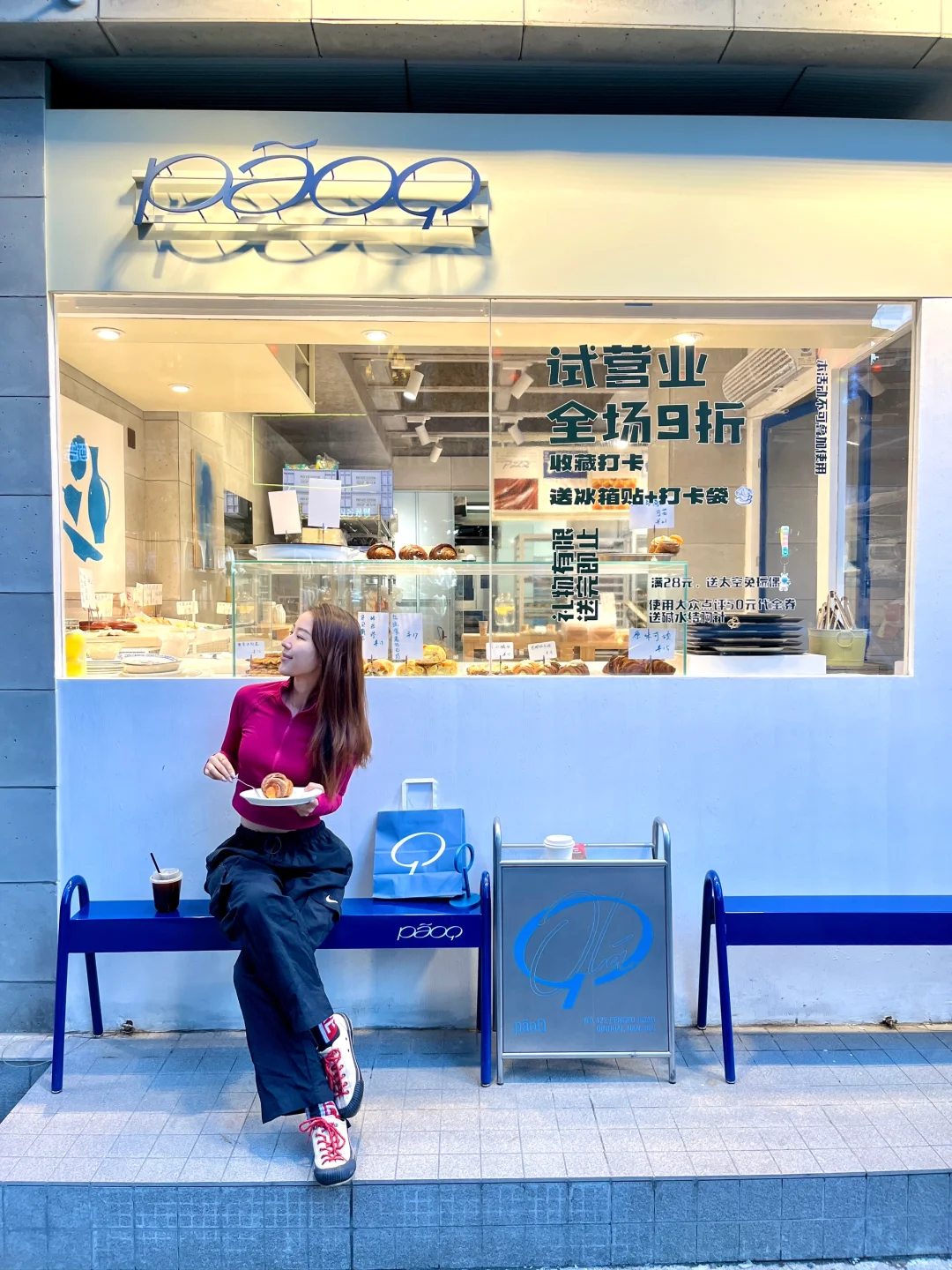 南京新面包店❗️不在济州岛❗️