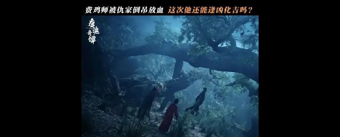 （钩子）唐代就有PUA？有，而且官方运营。
 
（主体）《唐朝诡事录》的解忧店，