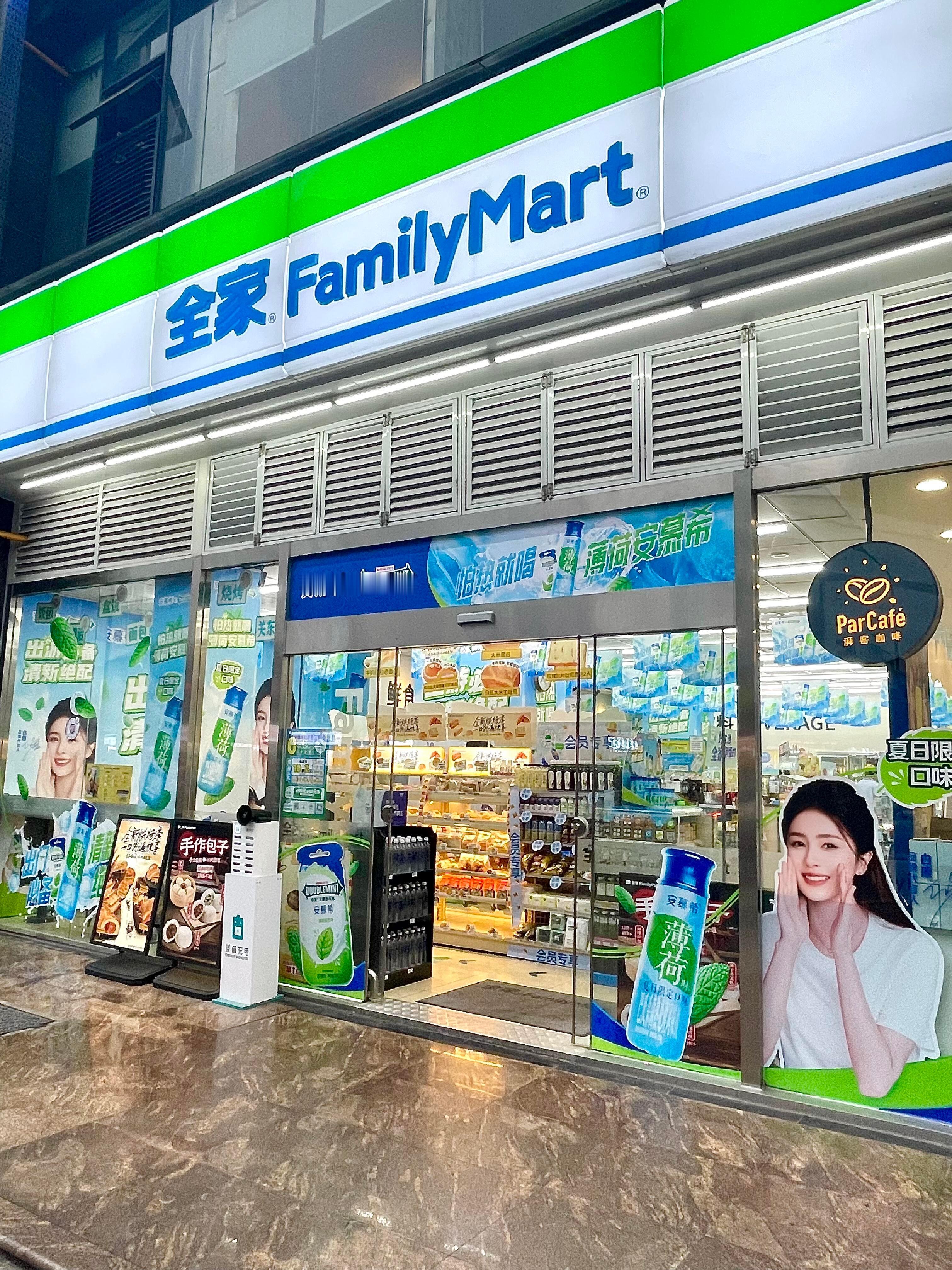幸福的天堂啊这是🥰😇安慕希品牌代言人白鹿 🦌白鹿绿箭品牌代言人 ​​​