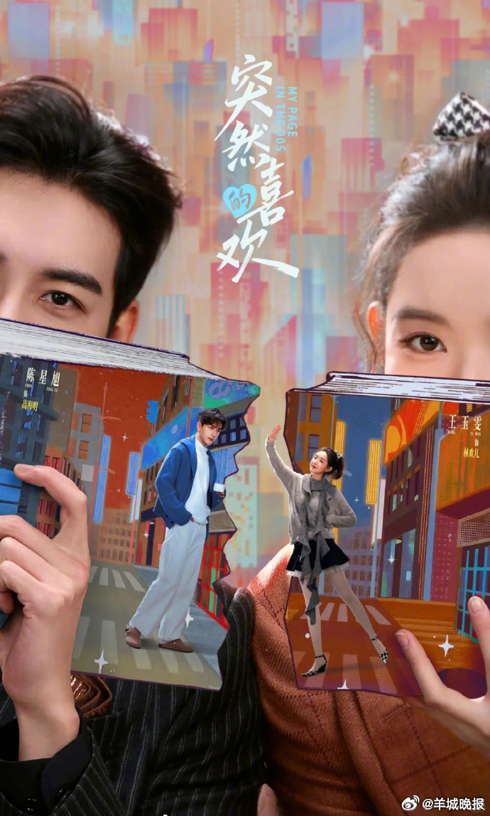 【分享那些剧情反转带劲的电视剧】精湛的演技搭建出好的剧情好的故事。这些反转带劲的