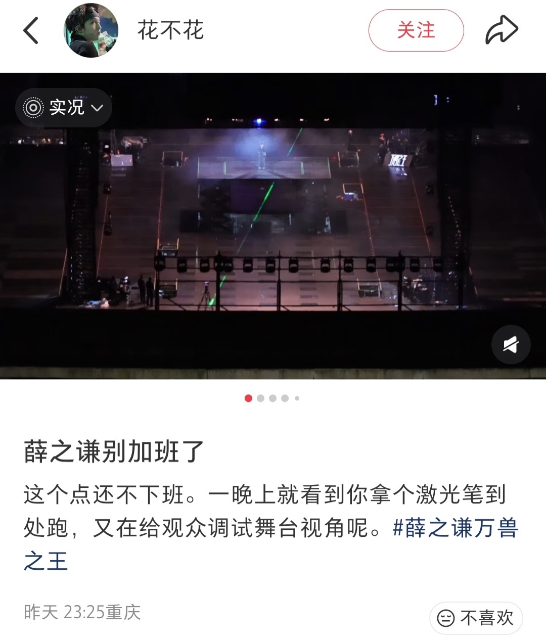 辛苦了