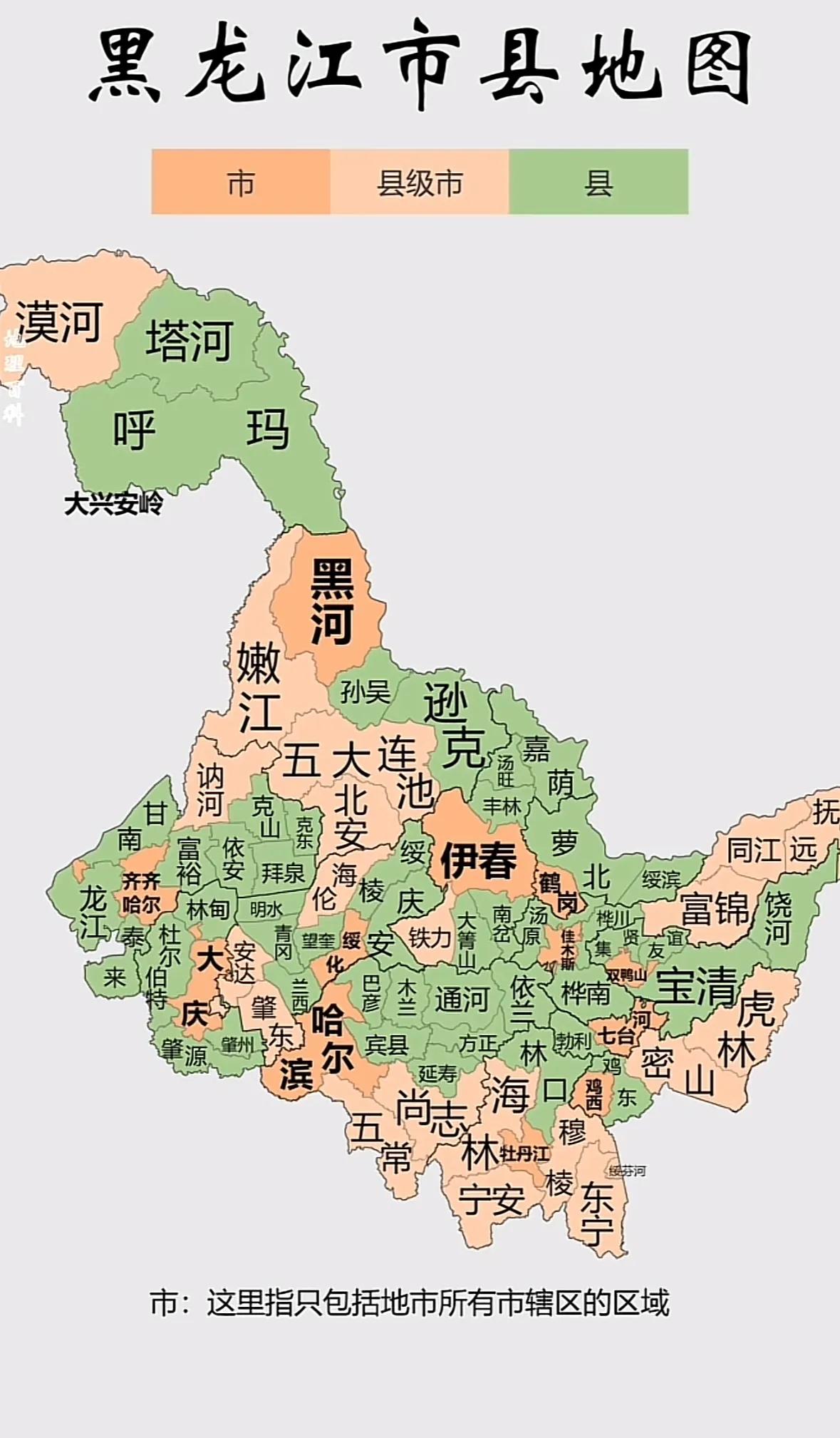 经常听到鹤岗这个地方，鹤岗的房价跟大白菜一样……现在都有专门的名词，如鹤岗化：资