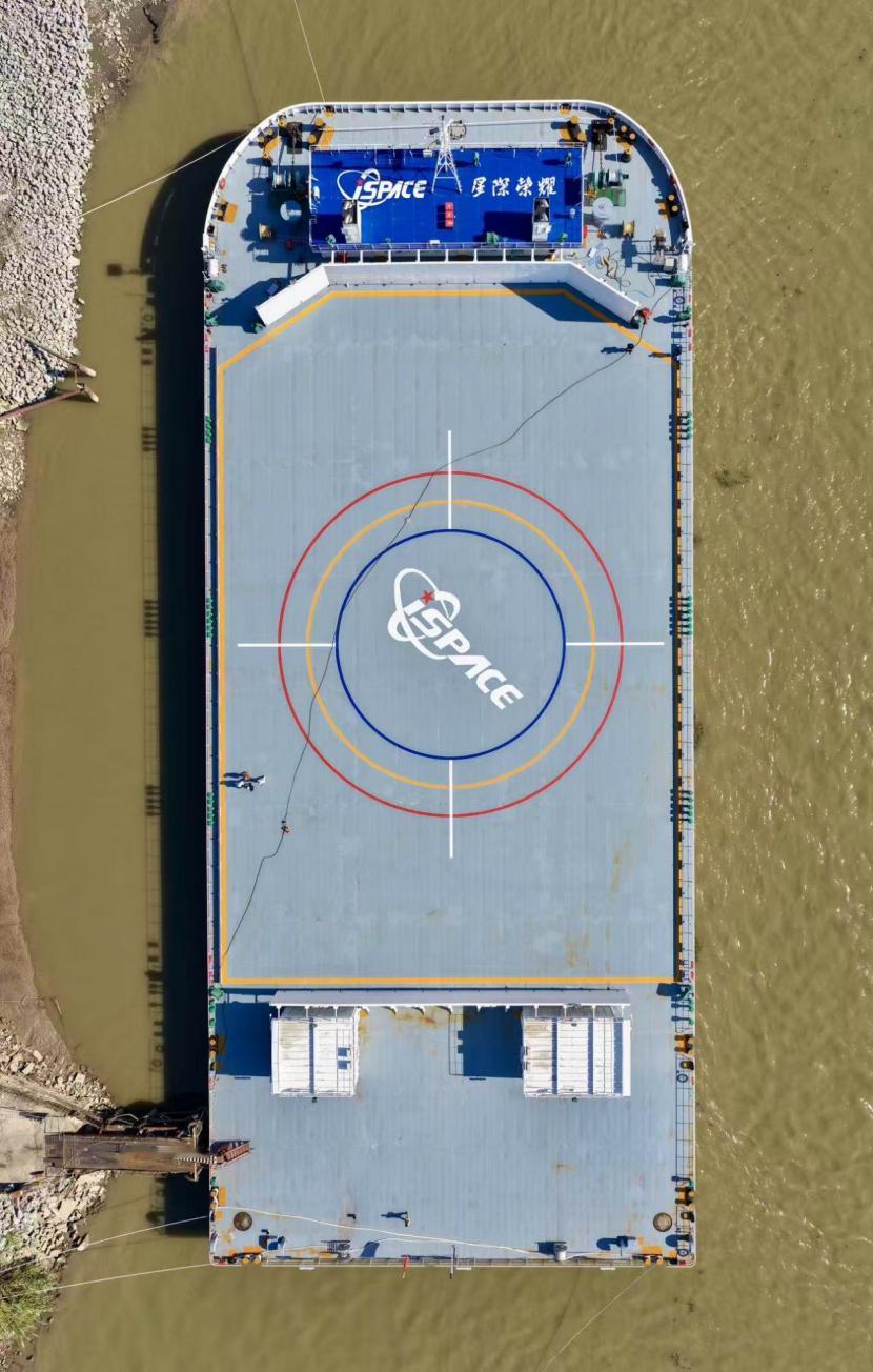 2026年2月9日，星际荣耀航天科技集团股份有限公司（以下简称“星际荣耀”）完成