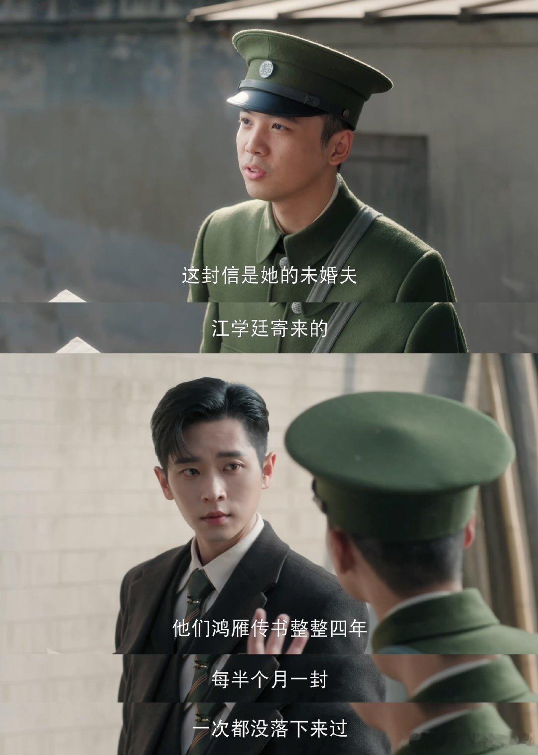 玉簟秋不止一个男小三“枪杆子夺天下，心机夺你”虞昶轩这句台词太戳人，丞磊塑造的这