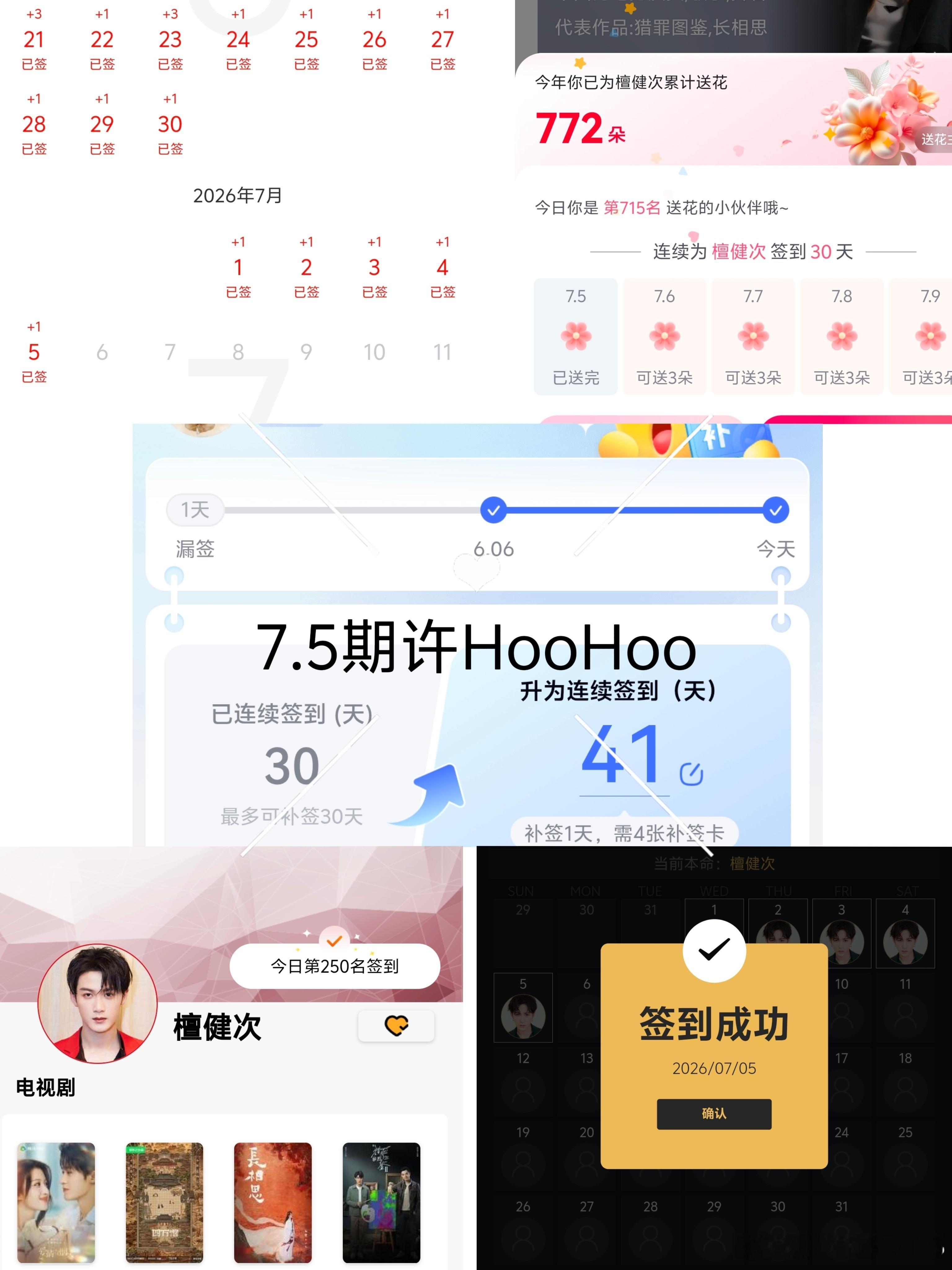 7.5日常五签内心没有方向的人，去哪里都是逃离。而对于有方向的人，走向哪里都是追