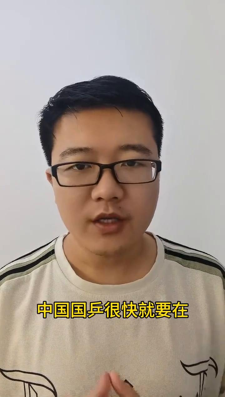 上午10点，中国国兵轰动官宣亚锦赛选拔方案，5大超巨退出，一人半退。本次亚锦赛之