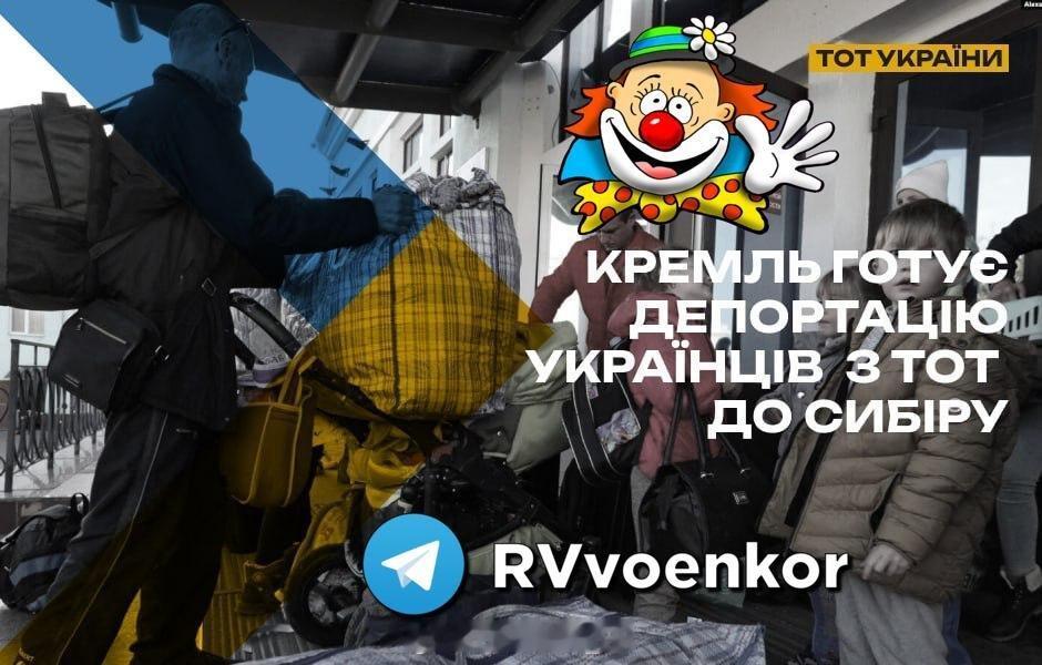 乌克兰媒体宣传说俄罗斯政府要把俄控区的乌克兰人全都流放到西伯利亚，不过评论区的乌