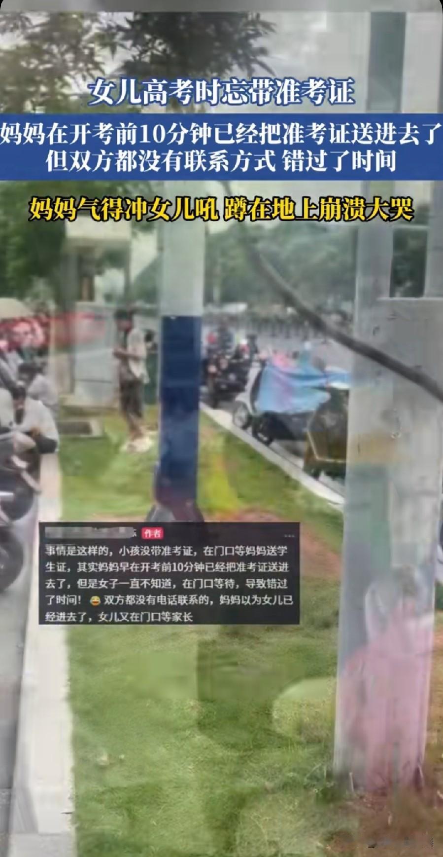 又到一年高考季，每年总有些许人因为些许原因忘记带准考证，身份证，然后错失了高考的