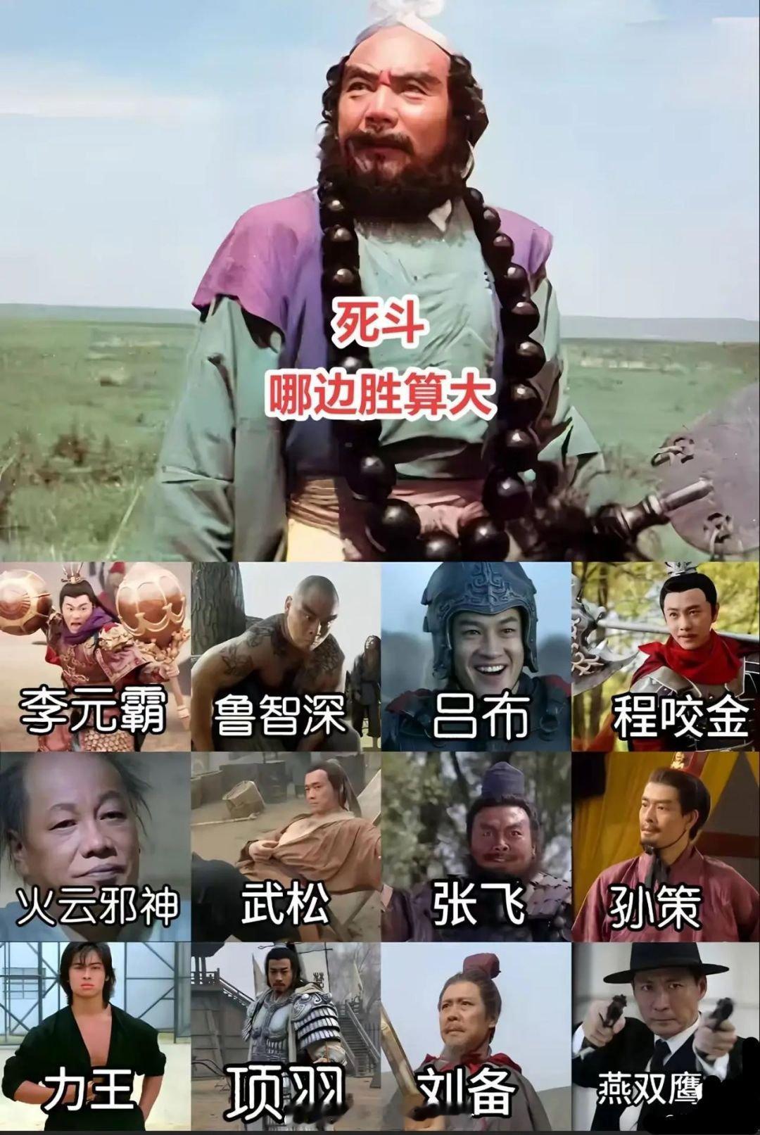 看看哪边的胜算比较大？ ​​​