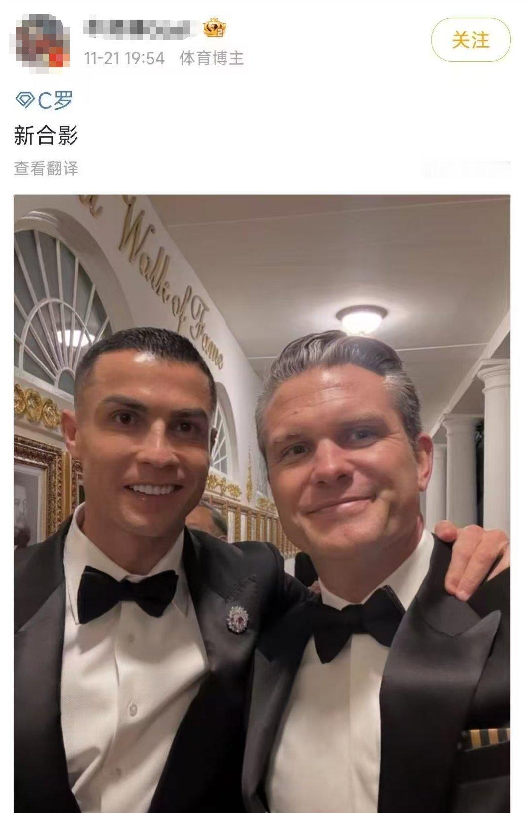 C罗还要递多少投名状？ 