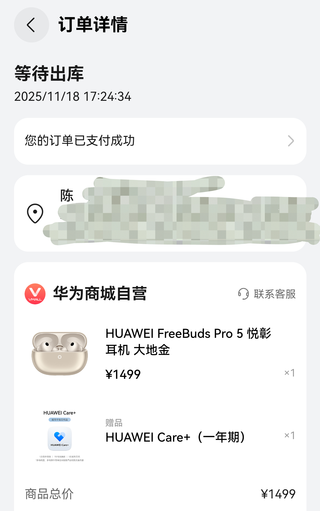 Pro5，你们买了么试试母带级无损音质是个什么体验！ 