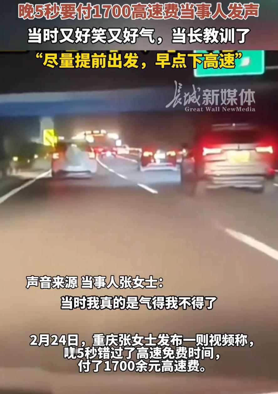 这五秒可太贵了！重庆，一对夫妻从新疆开车自驾返程，一路跑了3700公里，结果就超