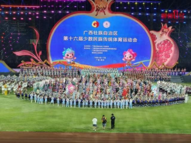 今晚8点盛大启幕！这场体育盛会登陆柳州！开幕式多平台同步直播