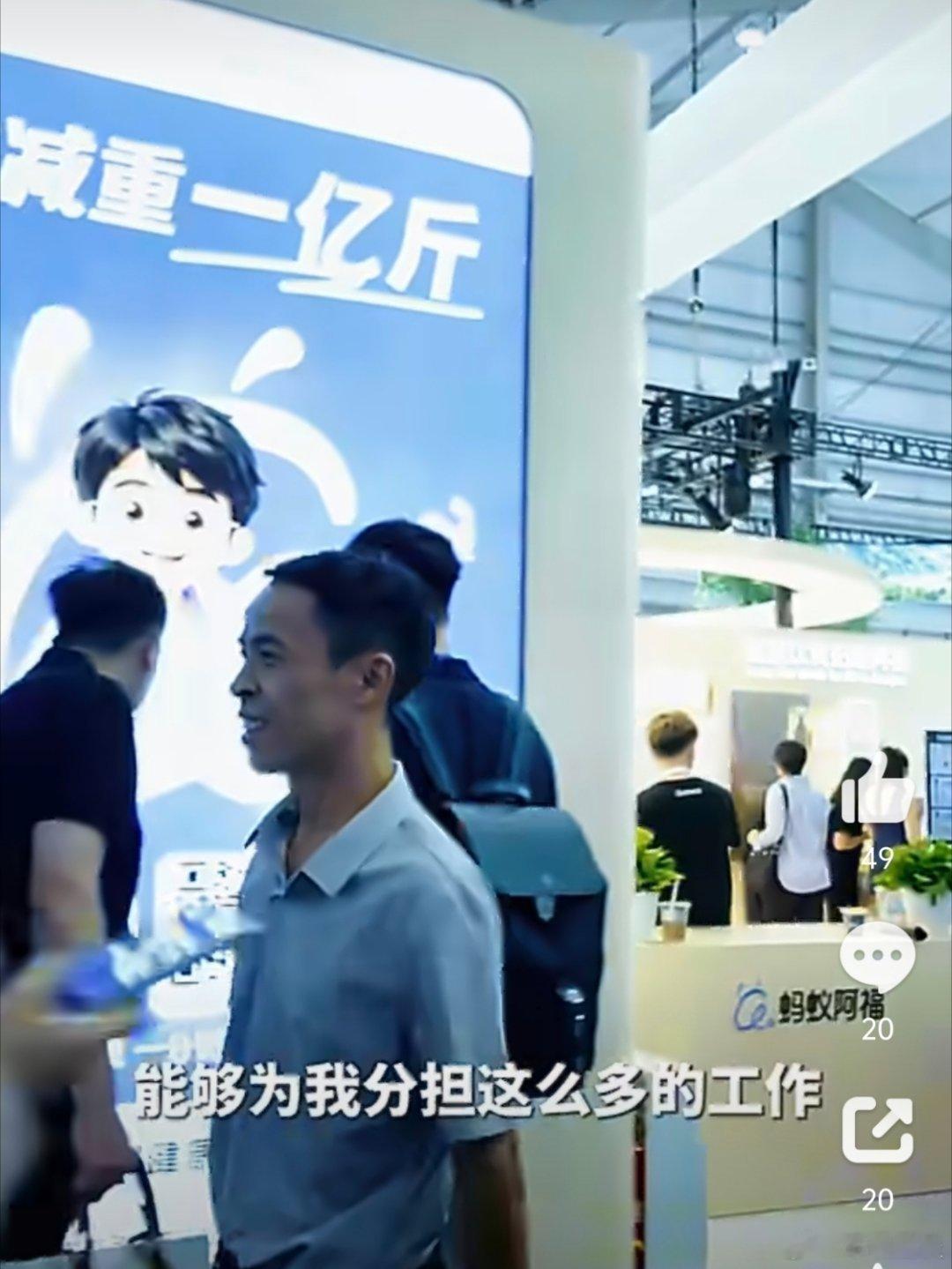 鸡排哥称AI应用令人大开眼界 外滩大会的AI展示让鸡排哥大开眼界，不再是书本上抽
