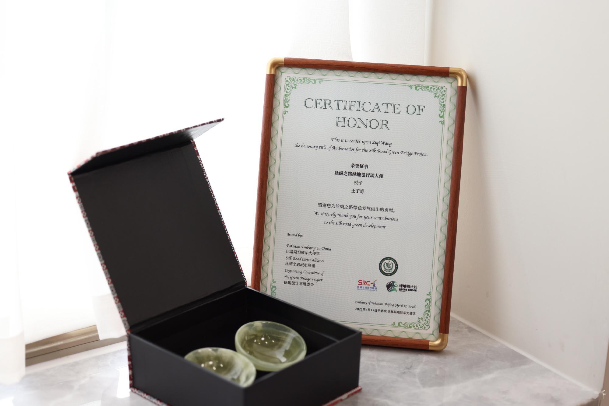 王子奇一张脸代入外交官文王子奇内娱正专红帅哥上新 送的是湖州的笔墨砚台，湖州的毛