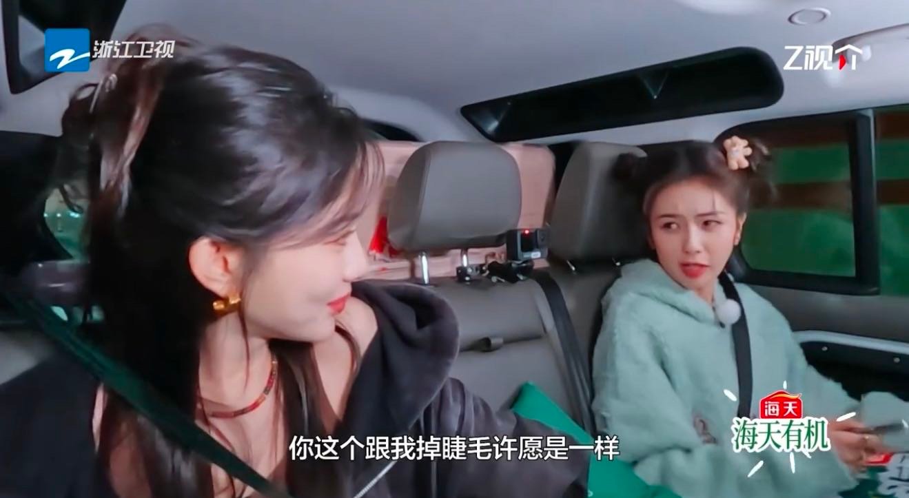 白鹿掉睫毛许愿  今天又被白鹿逗笑了！这脑洞大开的掉睫毛许愿，简直是 奔跑吧 中