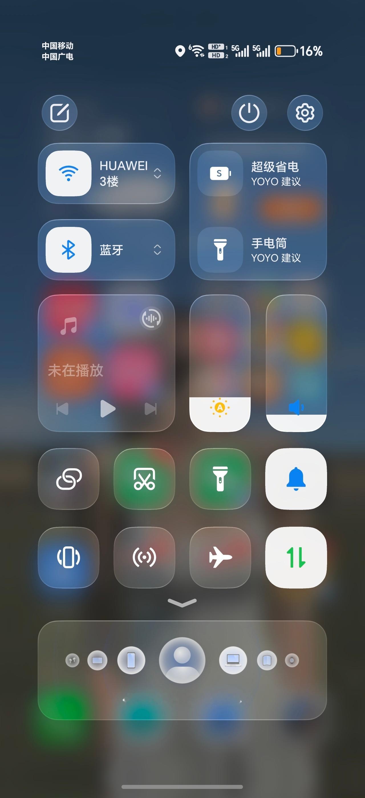 日本人称手机设置为中文感觉很清爽确实很不错，特别荣耀更新后自带的这个通透图标，下