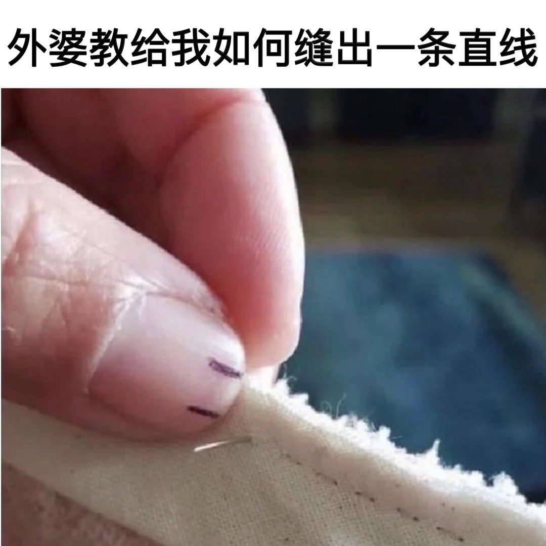 好方法！#meme# ​​​