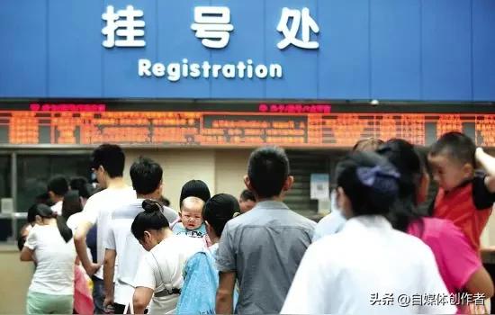 五千元的专家挂号费用现身上海公立医院妇科门诊，这样的定价瞬间引来各界热议。寻常百