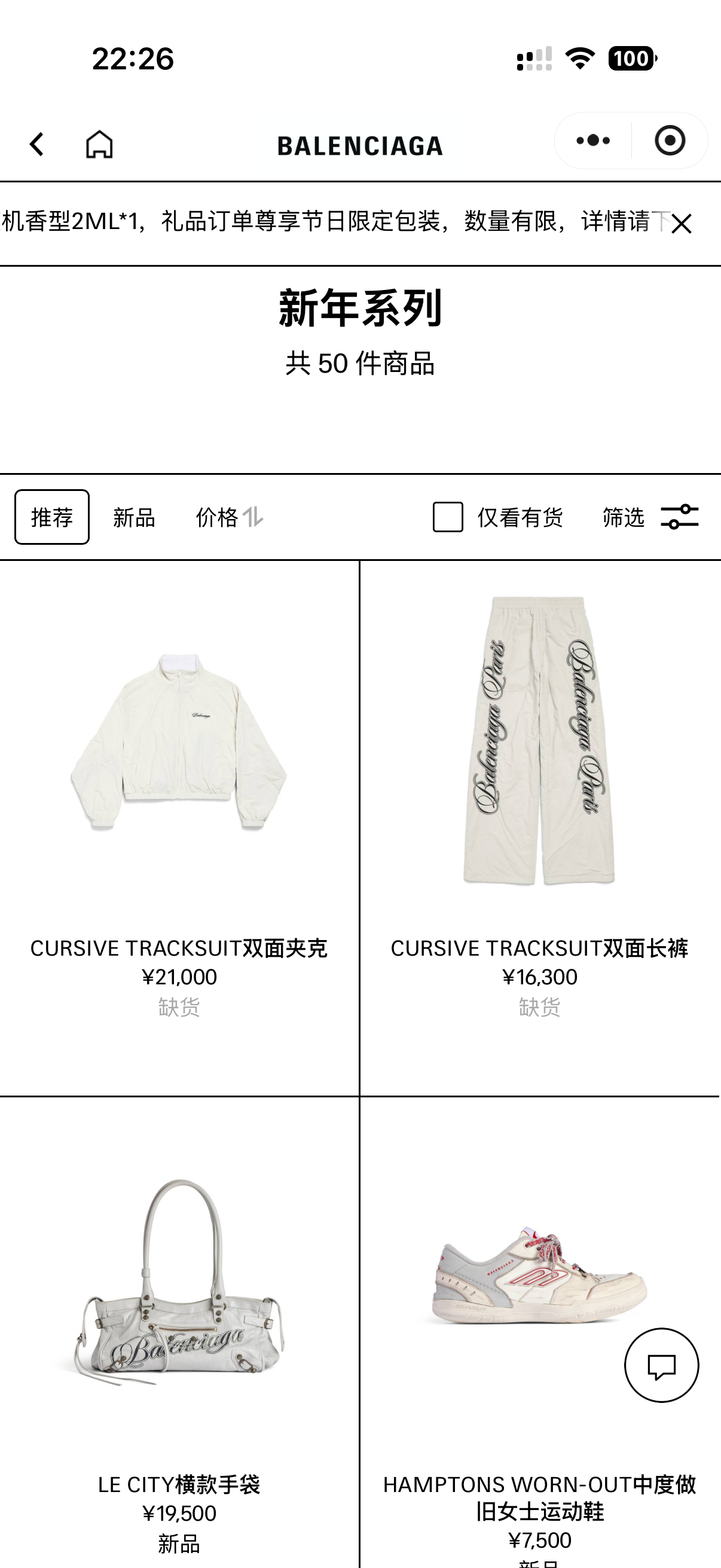 拍的广告还没出，这套都没货了🥺 