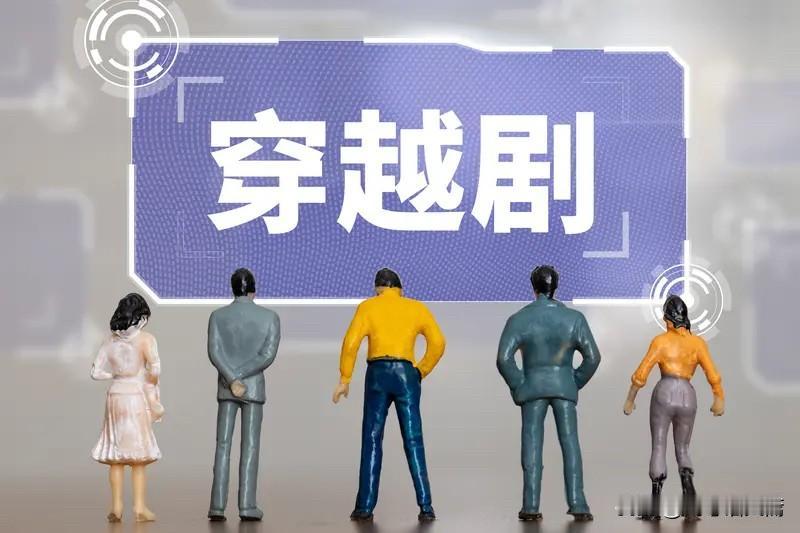 我认为短剧。如今，短视频的兴起让人们的娱乐时间变得碎片化，短剧就像适应这种快节奏
