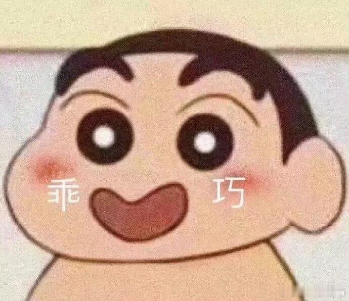 黑黑草梅官宣分手两个人是谁啊？？？感觉很多网红情侣都是分分合合，不撕逼都算不错的