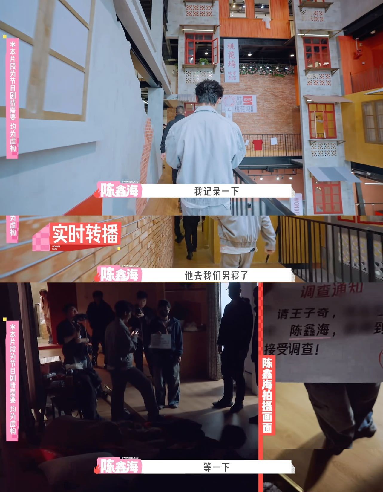 陈鑫海录下的原来是自己的呈堂证供陈鑫海录到最后发现是自己的呈堂证供 从vlog博