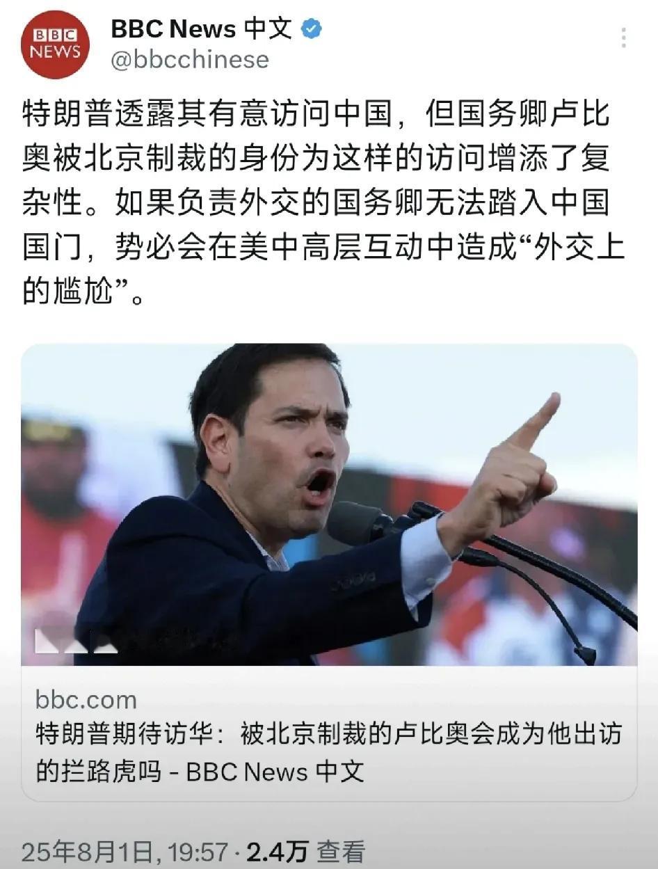 BBC中文网今晚（8月1日晚）写道：“特朗普透露其有意访问中国，但国务卿卢比奥被