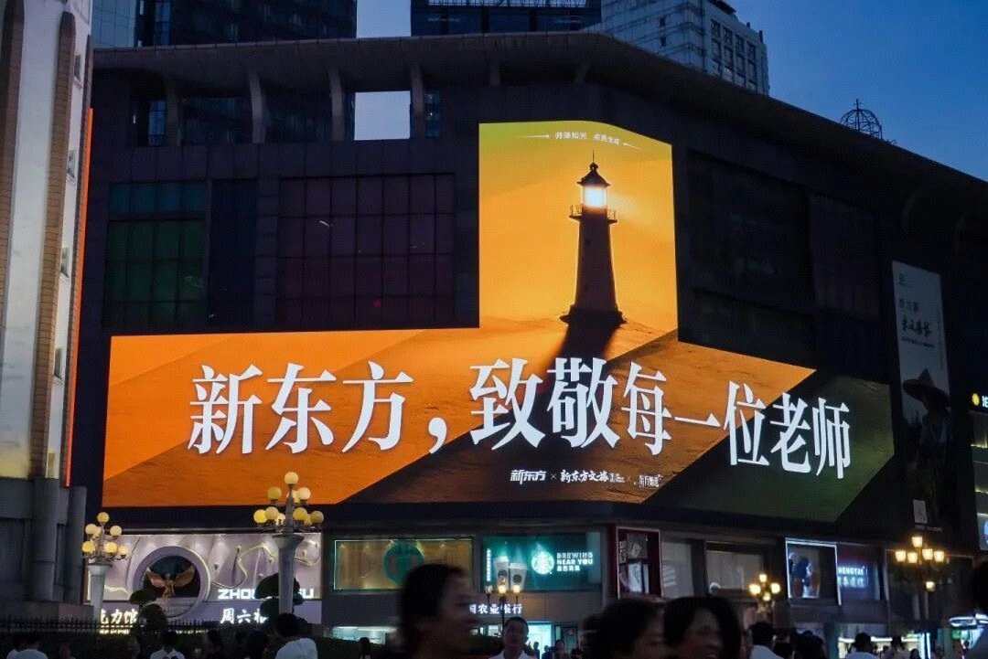在所有广告形态里，户外广告，是最能挣脱工业化束缚、回归艺术本心的赛道，也是未来广