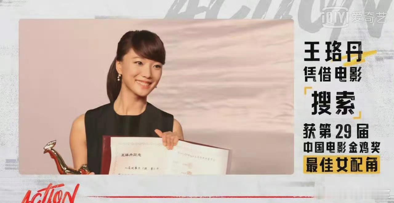 杨幂最开始真的有很多很好的机会，陈凯歌拍的《搜索》女2号一开始定的是杨幂、但是因