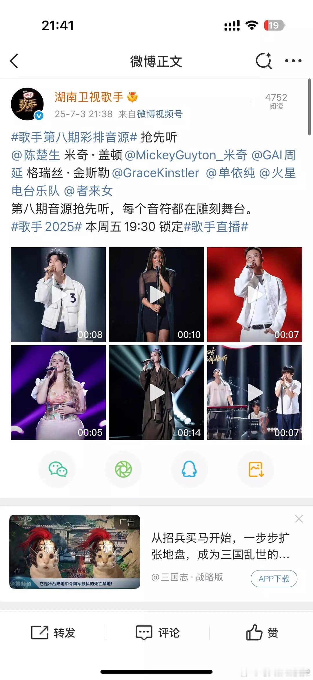 单依纯 烈焰红唇🥭你可以gun吗单依纯音频呢？你在搞笑呢吗 ​​​