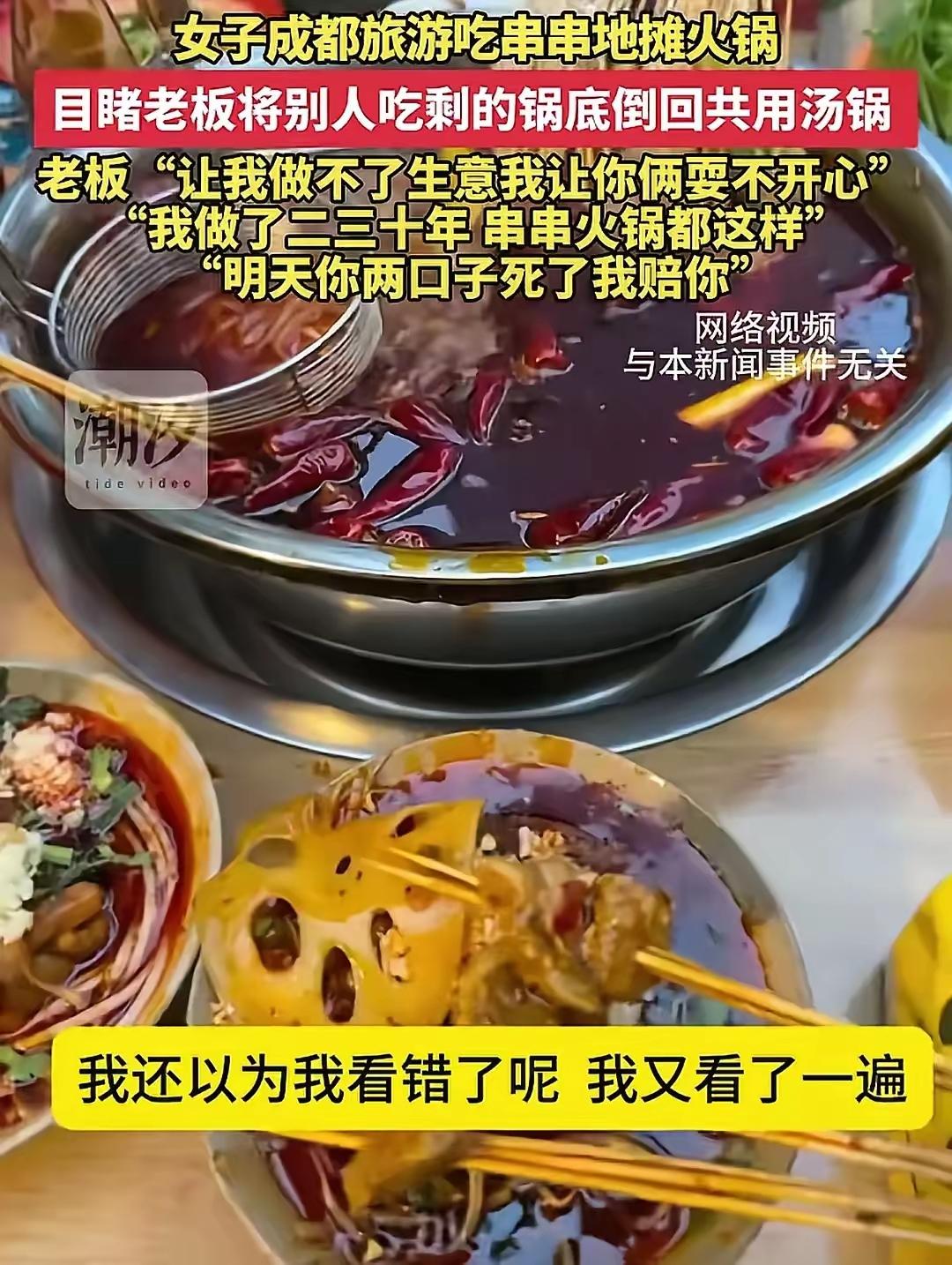 之前我一直很向往成都，
古时的天府之城，今时的美食之都，
更兼风景秀丽，又是时尚