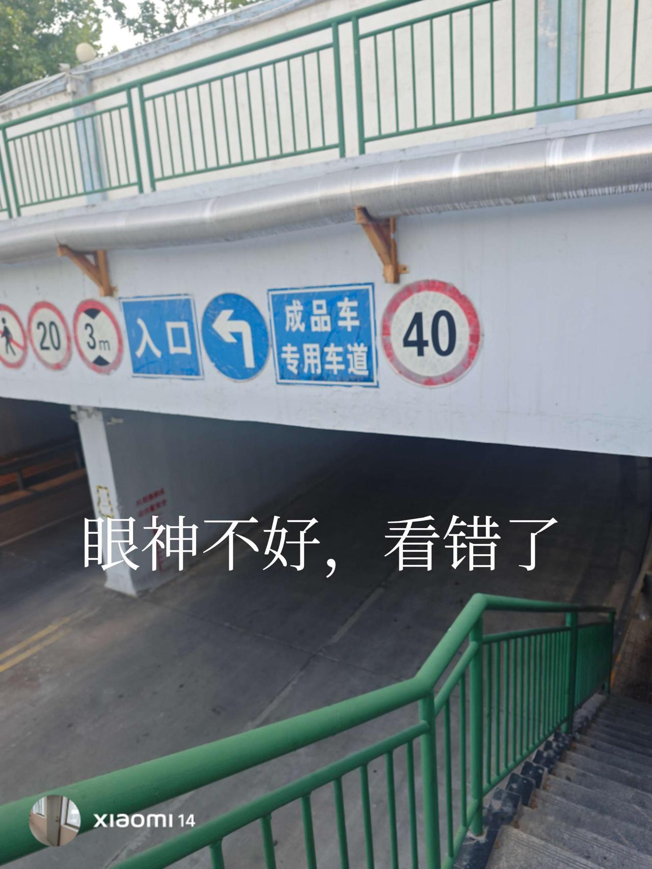 我以为是那啥。心想，这得生产多少成人用品，还走专门通道。哈哈哈哈哈哈哈，丢人了…