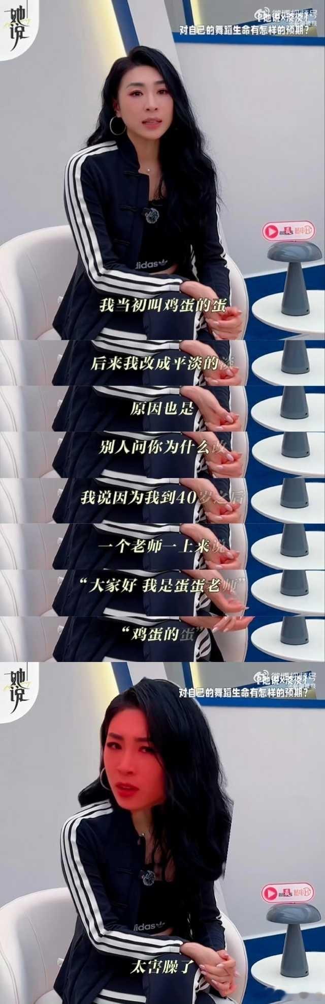 【淡淡】都来看淡淡今天的采访 ，我宣布我是她的说话粉 