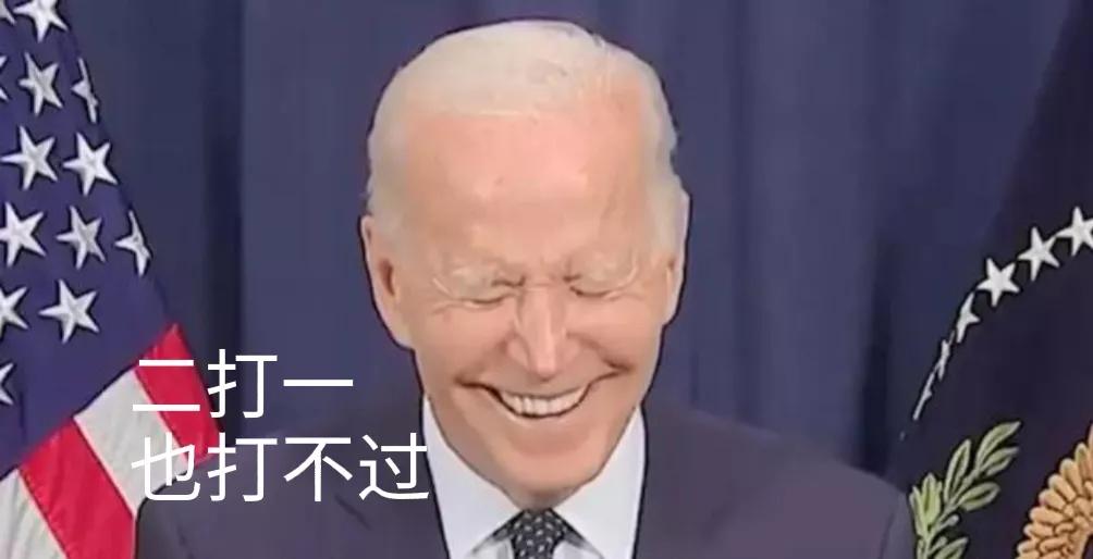 二打一！
乌俄战争打到现在，对于俄罗斯来说，美西方二打一！
俄罗斯这仗打着打着把