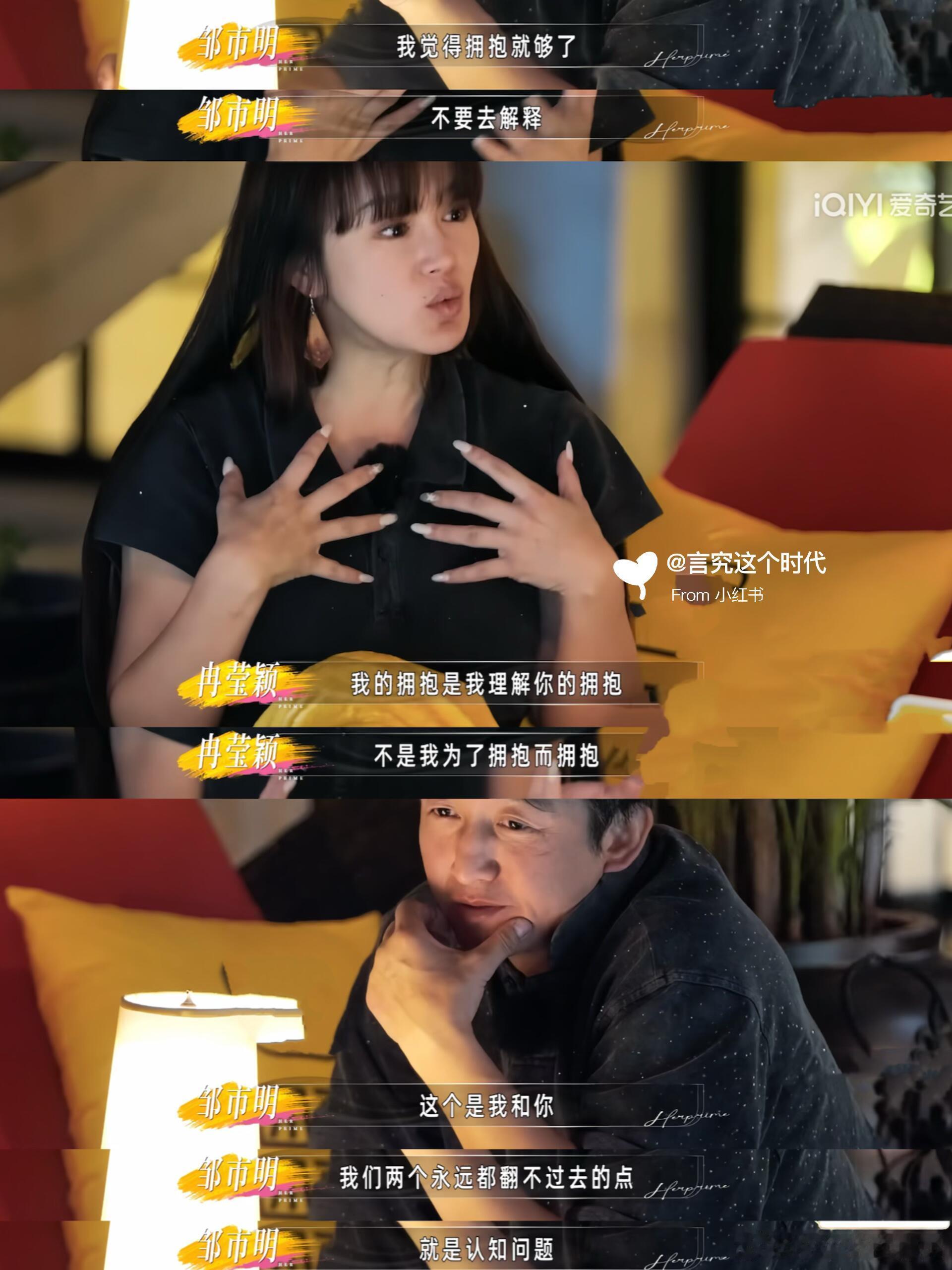 花少2导演谈真人秀选角标准 花少2就见识过导演挖掘人物情绪的能力，到姐姐当家依旧