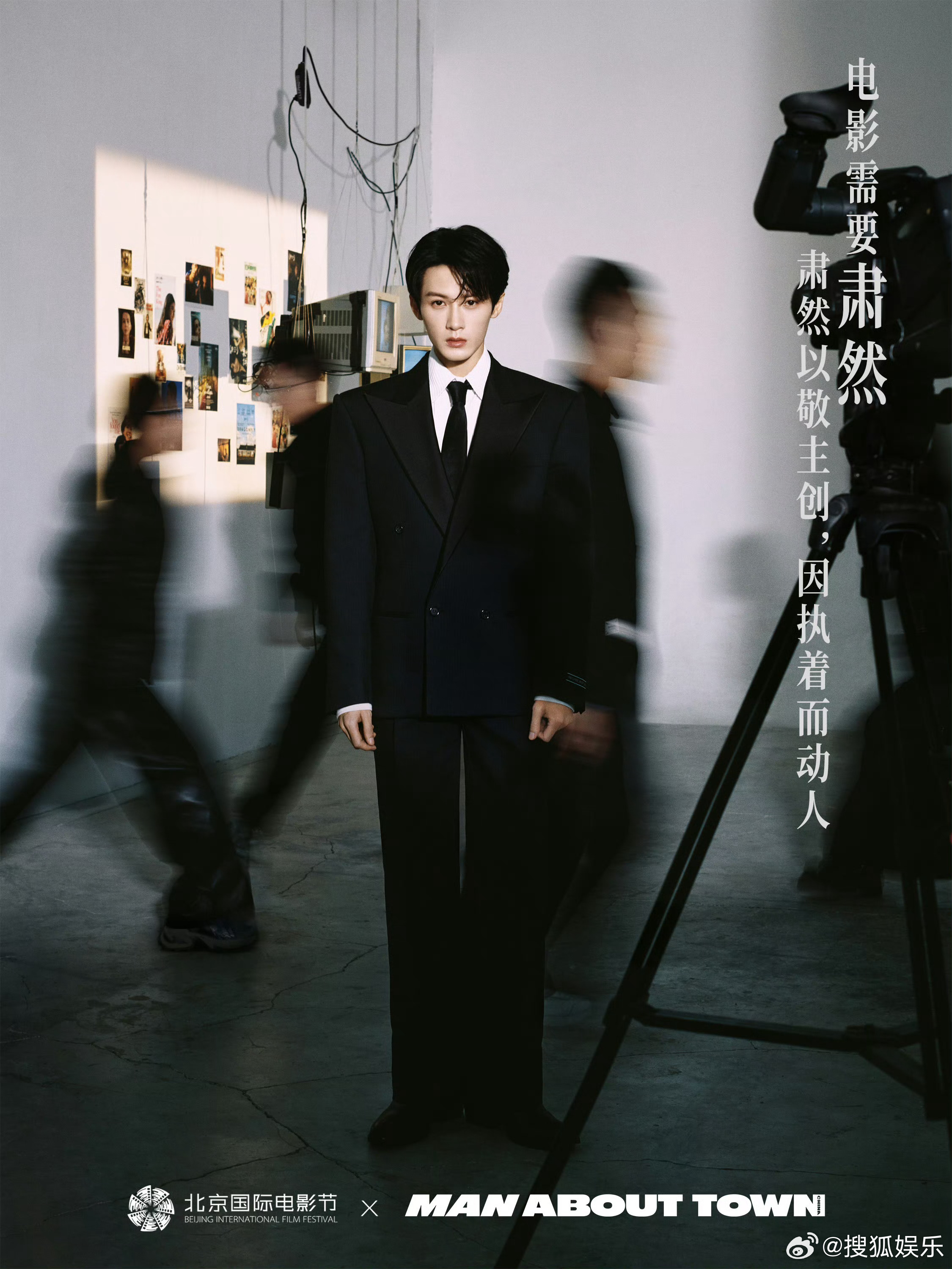 檀健次担任北影节宣传推广大使 官宣担任第十六届北京国际电影节 宣传推广大使，恭喜