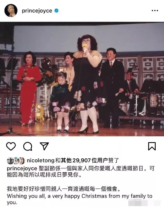 郑欣宜发文称梦中经常梦到母亲沈殿霞，表达了思念母亲的心情，自从沈殿霞去世后，郑欣