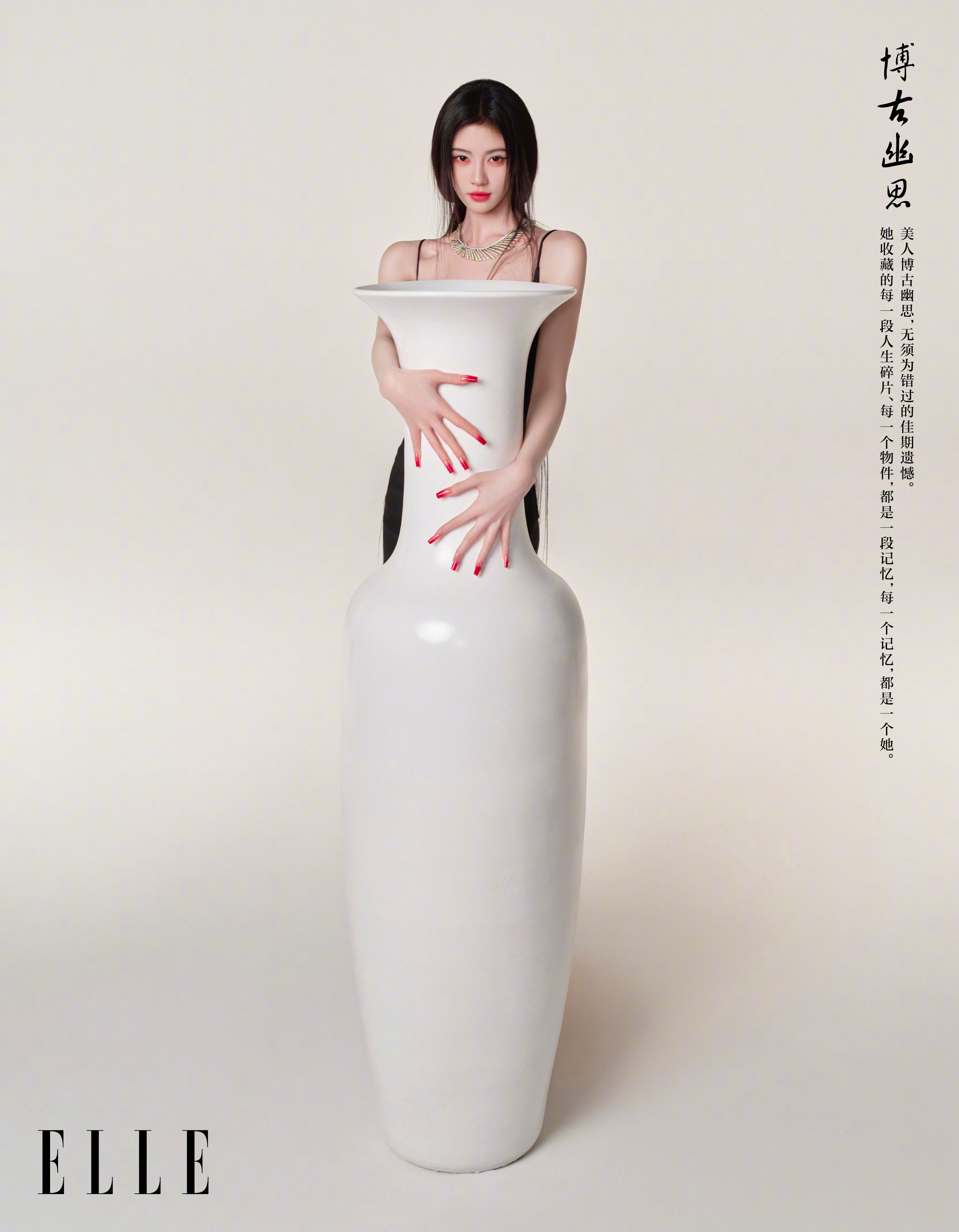 鞠婧祎 × ELLE China April 2026.ELLE 四月刊封面发布