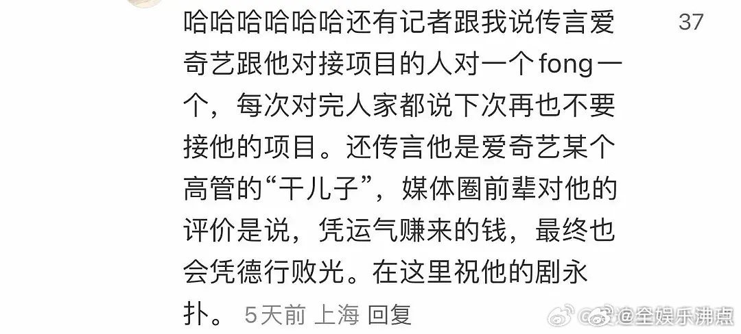 王一栩被挂王一栩被挂了，符合大家对他的既有印象吗？ ​​​