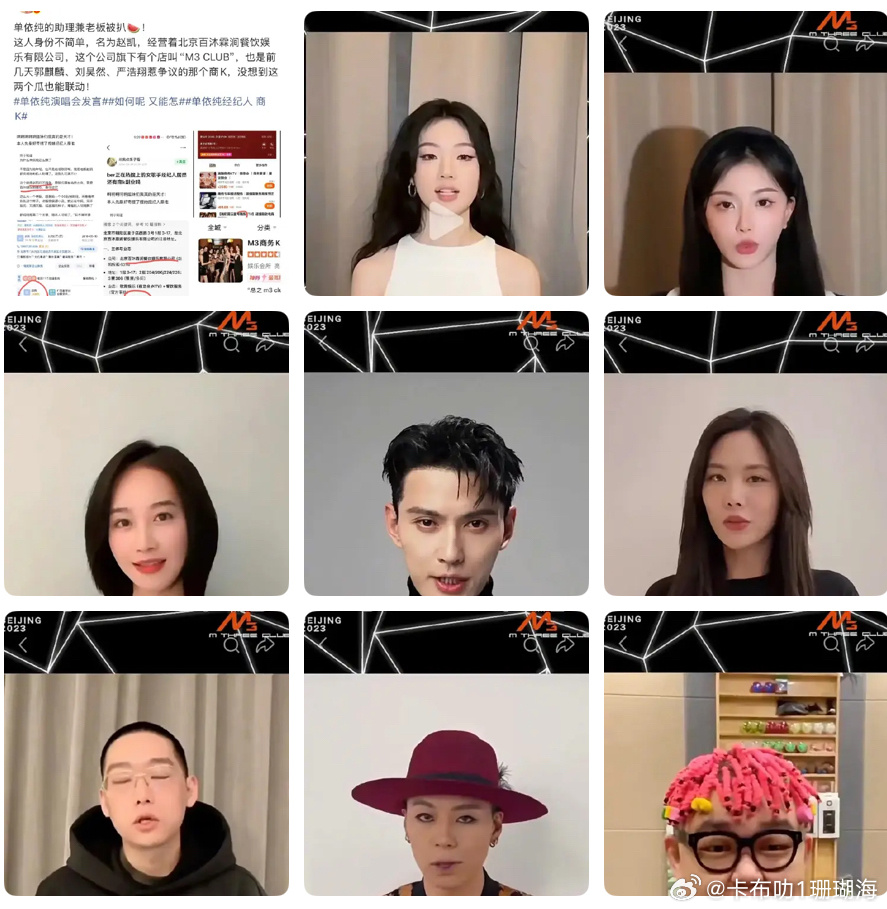 这波啊，是群星荟萃的祝福大会商k成了流量密单依纯、孔雪儿、蓝盈莹、徐正溪、王霏霏