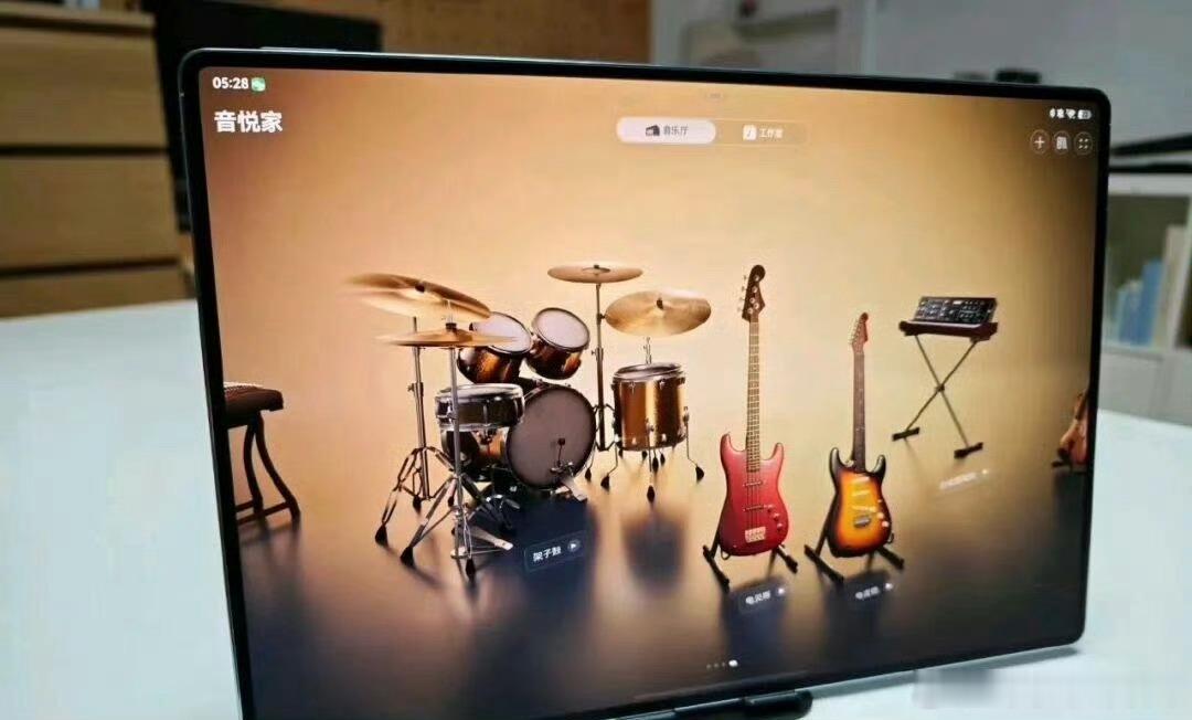 华为音悦家App开启公测华为这波音悦家公测太香了！一分钟魔改童年BGM，换个曲风