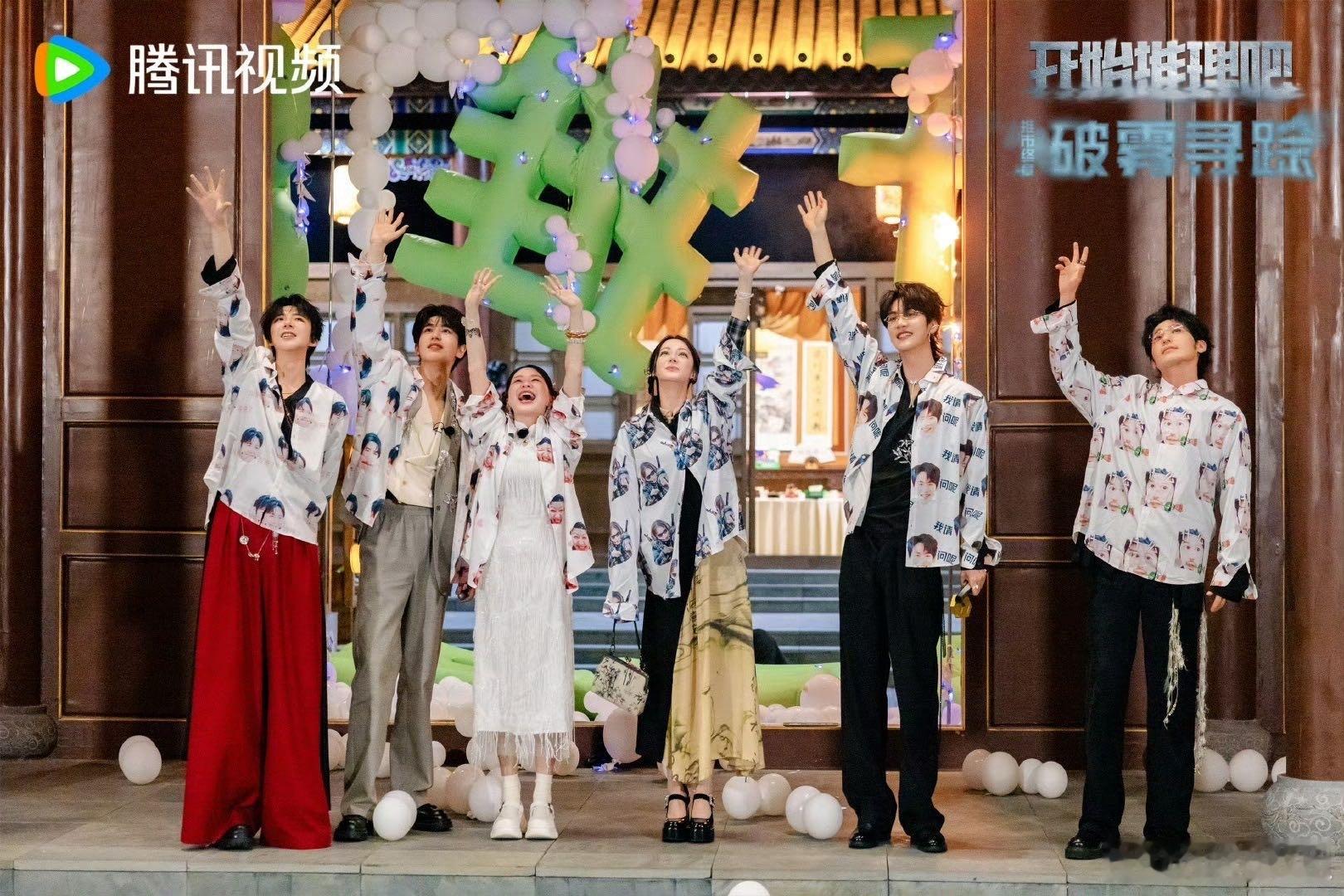 这不是下饭综艺是喷饭综艺从《地球超新鲜》到《开始推理吧》到《战至巅峰》到《心动的