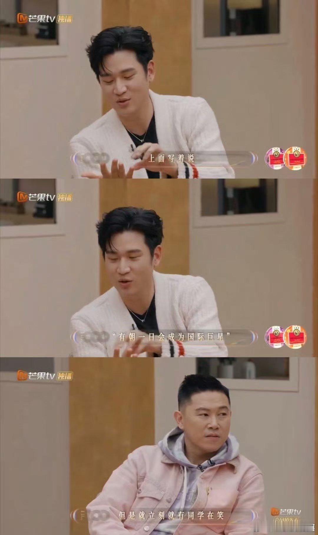 欧阳靖 咱rapper可不惯着声生不息 咱rapper可不是吃素的！欧阳靖听闻周